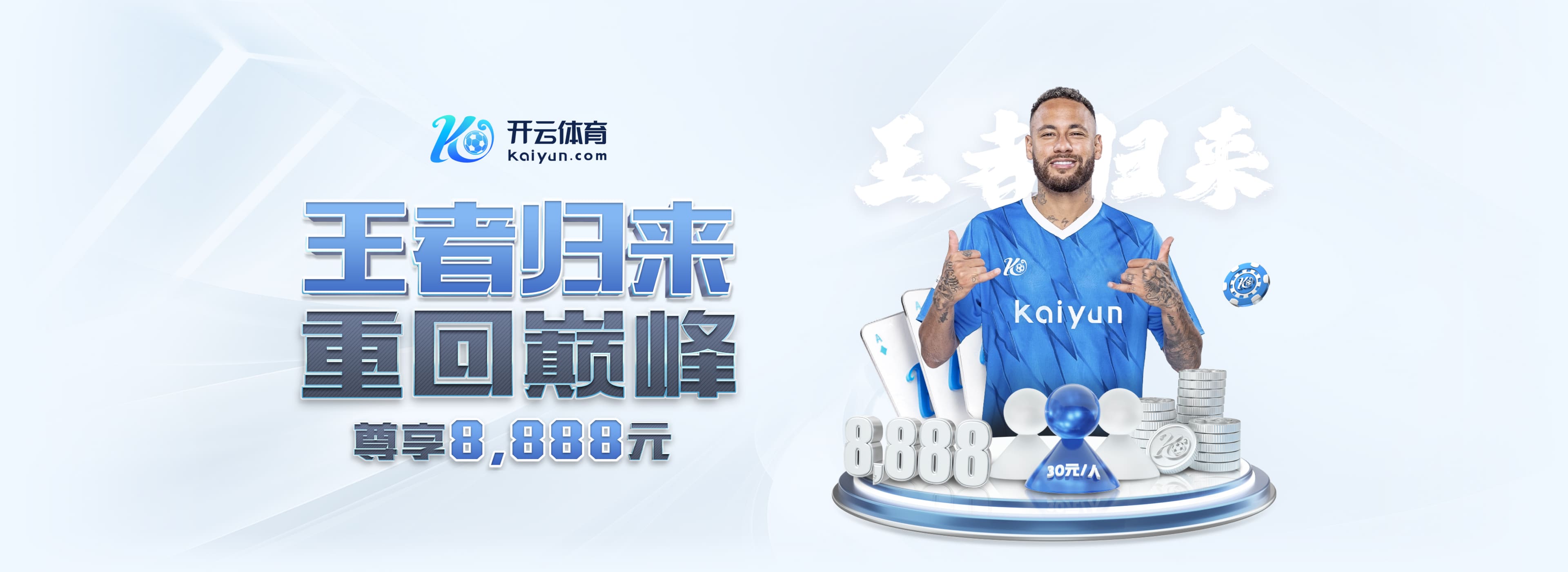 萨顿:维拉近期表现不错,但基于战绩红军会获胜且萨拉赫能进三球